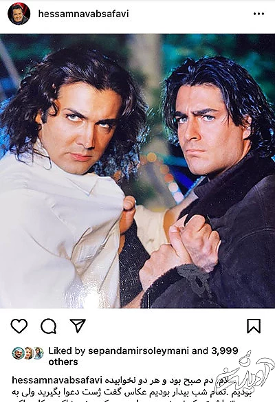 جنجالی هفته؛ از جذابیت دنیا تا ژست جدید نوید